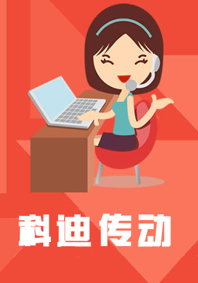 天津科迪-齒輪齒條簡介_天津科迪傳動系統(tǒng)有限公司